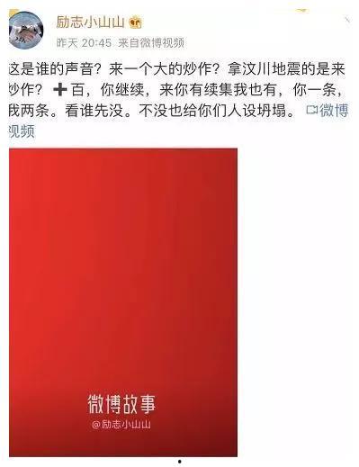 辛巴爆料快手视频,揭秘视频背后的惊人内幕
