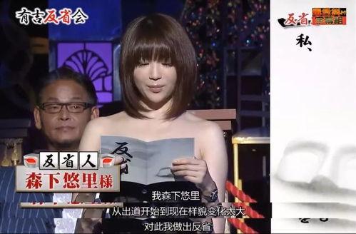 日本艺人爆料细节视频,揭秘视频中的惊人细节