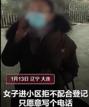卢书记视频爆料人是谁呀,揭秘卢书记视频爆料者身份之谜