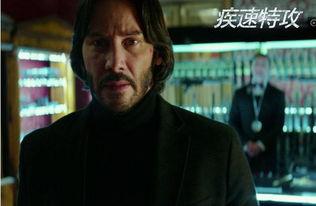 疾速特攻2在线观看