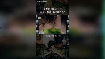 桑之叶2在线观看,在线观看，揭开神秘面纱的续集之旅